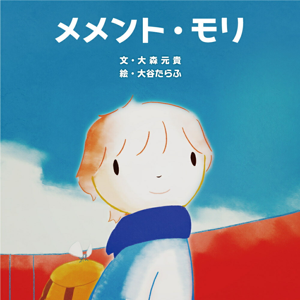 ڳŷ֥åŵۥȡ(ľɮʰճܥ饹ȡ֥ȡײλ쥫)[翹]