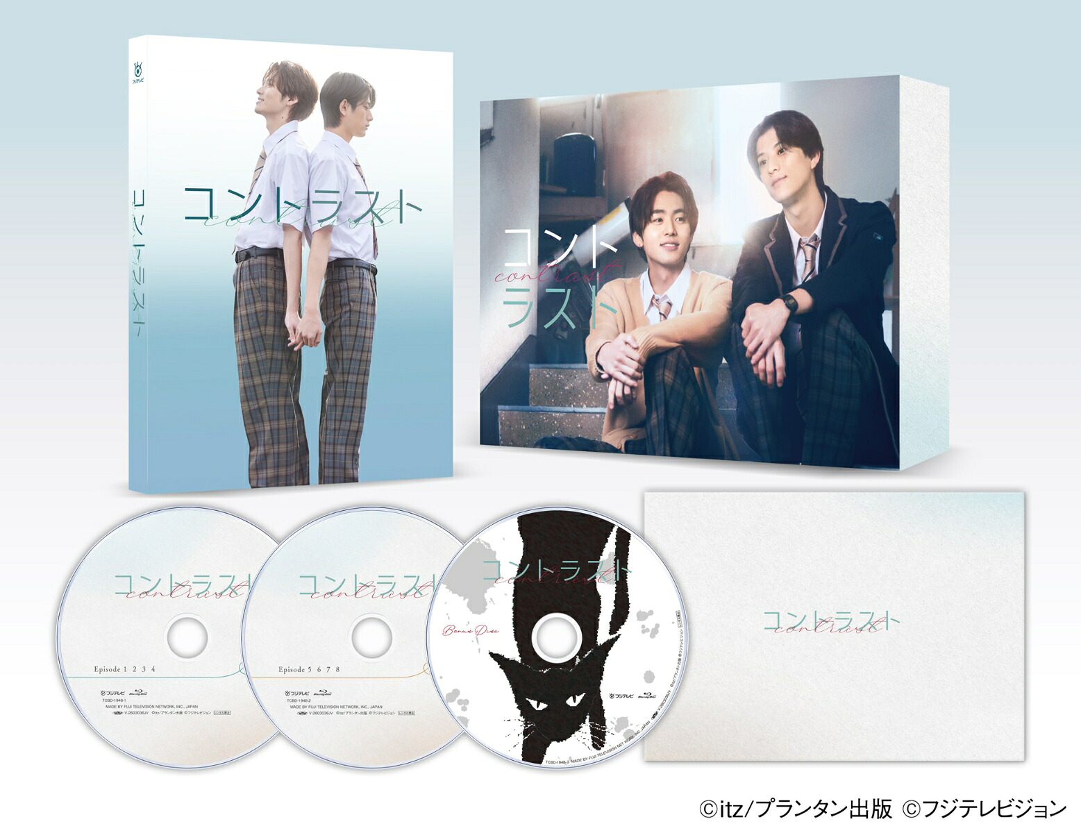 コントラストBlu-rayBOX【Blu-ray】[井内悠陽]