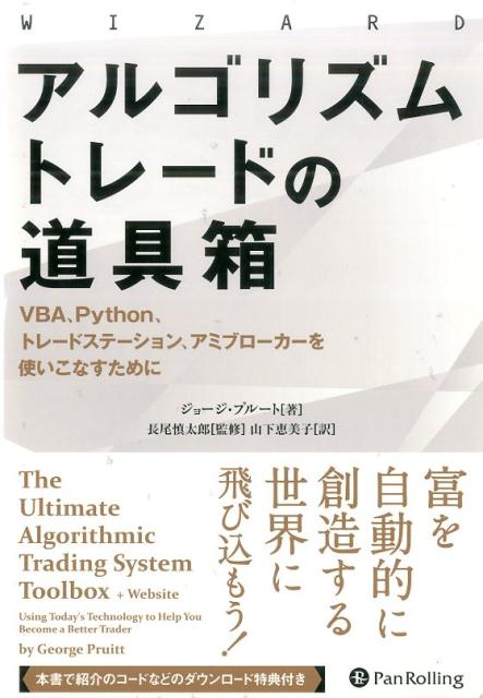 中小企業の新・幸福経営 社員を生涯大切にして圧倒的な利益を上げる