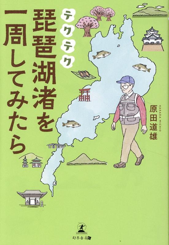 �ƥ��ƥ����ʸн��������Ƥߤ���[����ƻͺ]