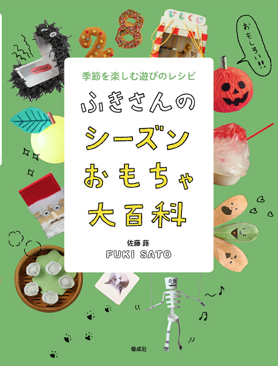 դΥ󤪤ɴʵڤͷӤΥ쥷ԡʤդΤɴʡ[ƣ]