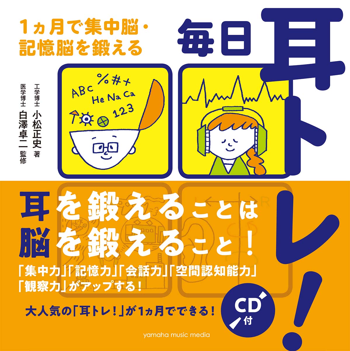 楽天市場】【中古】 短く伝える技術 短文力で仕事と