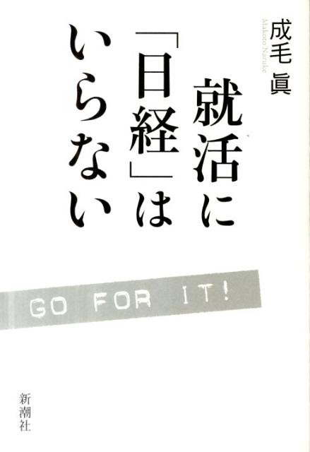 ˡСפϤʤ[ӿ]