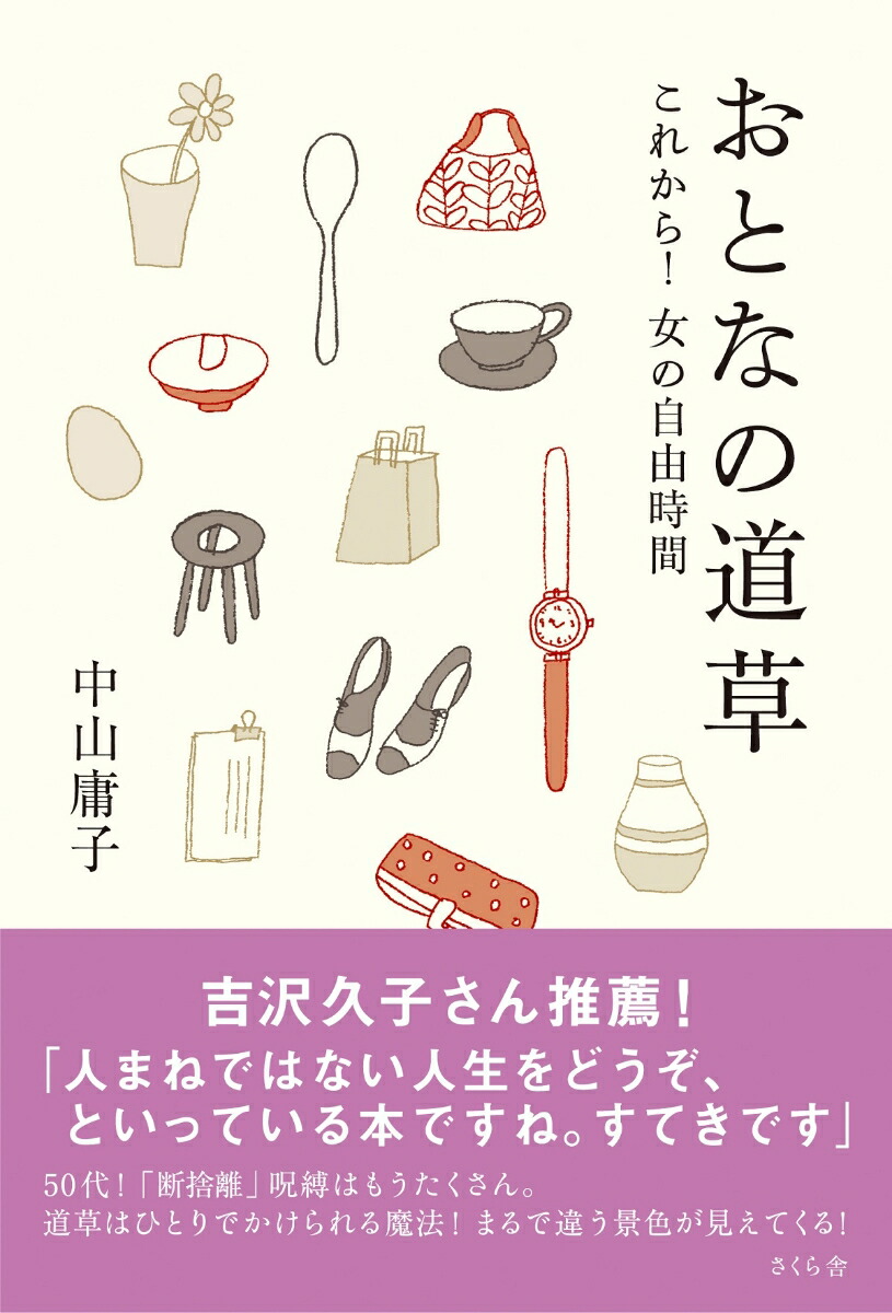 Ȥʤƻ𤳤줫顪μͳ[滳ǻ]