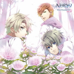 NORN9 ノルン+ノネット Trio DramaCD Vol.1画像