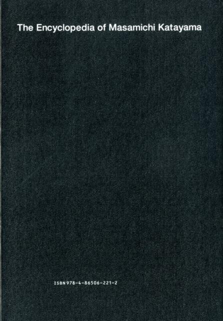 片山正通的百科全書[片山正通]
