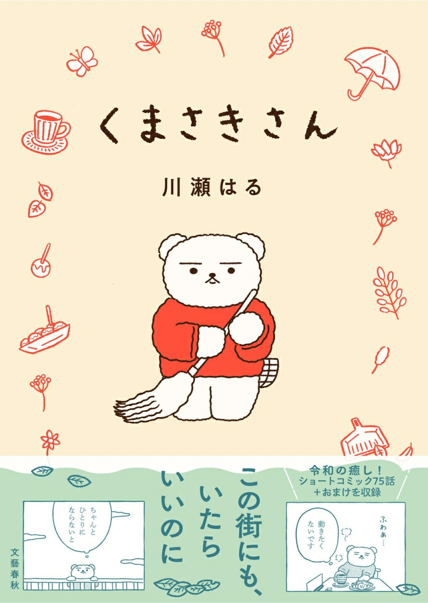 ���ޤ�������[�����Ϥ�]