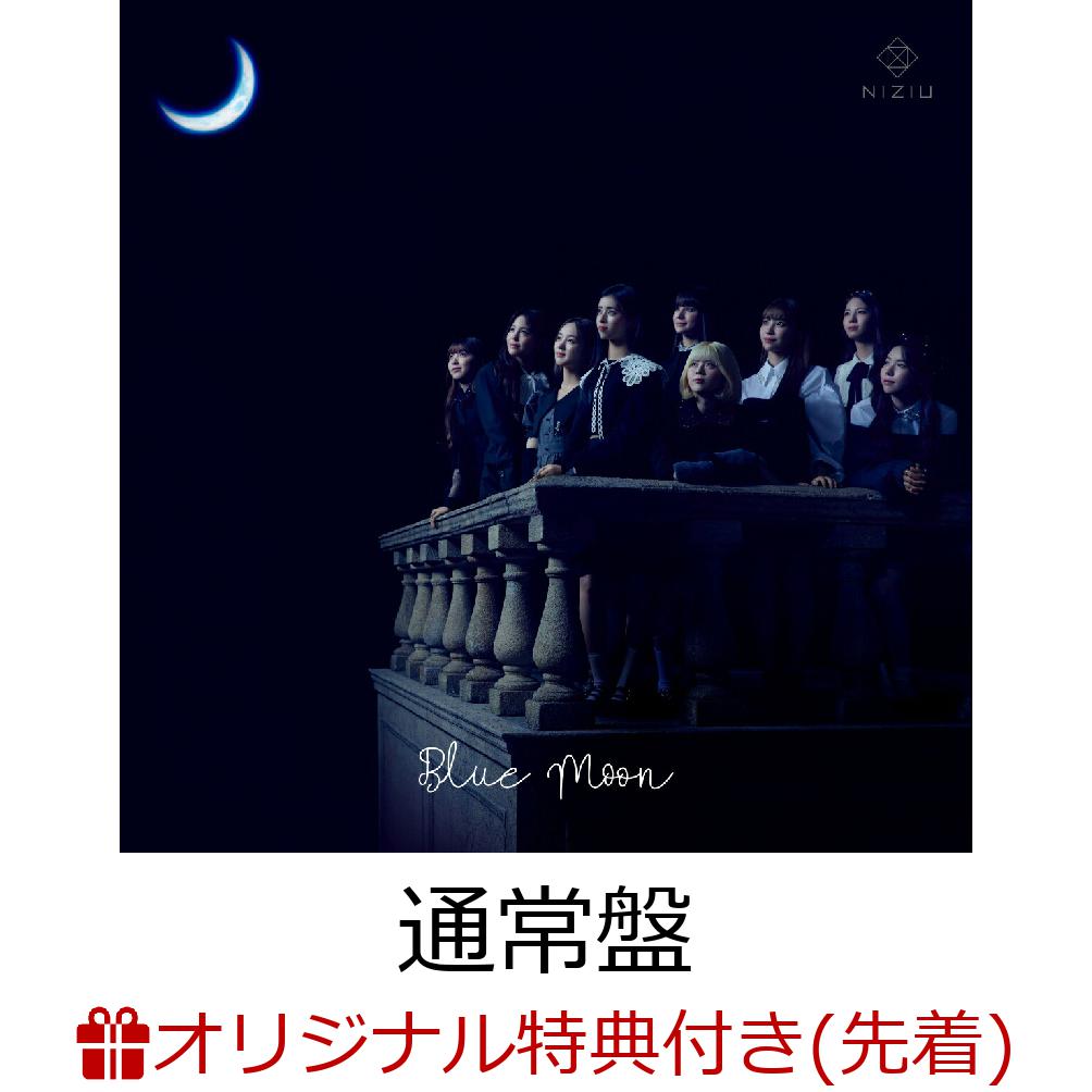 楽天ブックス: 【楽天ブックス限定先着特典】Blue Moon (通常盤