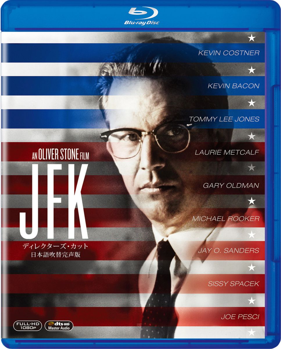 JFK＜ディレクターズ・カット/日本語吹替完声版＞【Blu-ray】画像