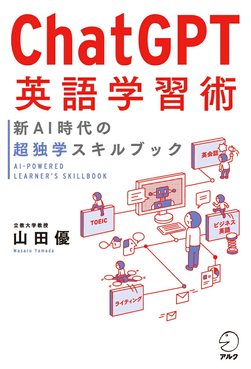 心を揺する楽しい授業　話題源　英語　とうほう Amazon.co.jp: Hello, Mommy! ~0~6歳から始める超右脳英語学習法