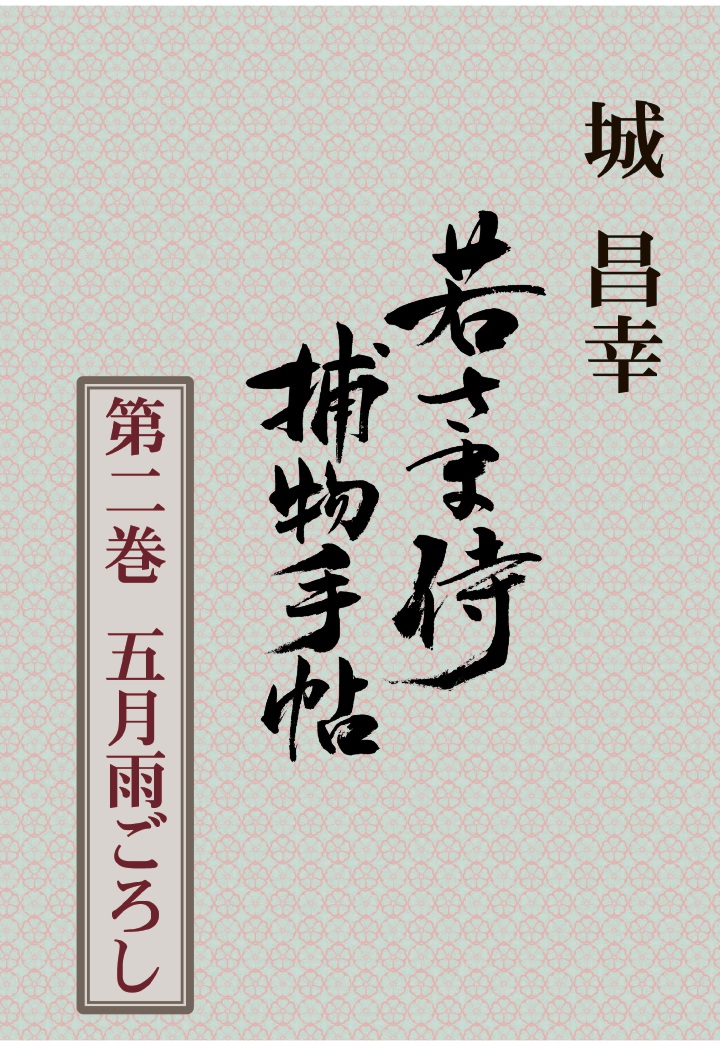 PODۼ㤵޻ʪġ󴬸޷[뾻]