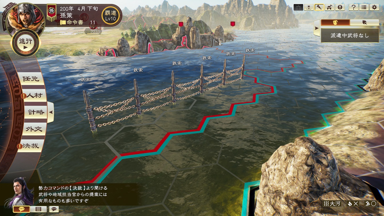 楽天ブックス 三國志14 With パワーアップキット Switch版 Nintendo Switch ゲーム