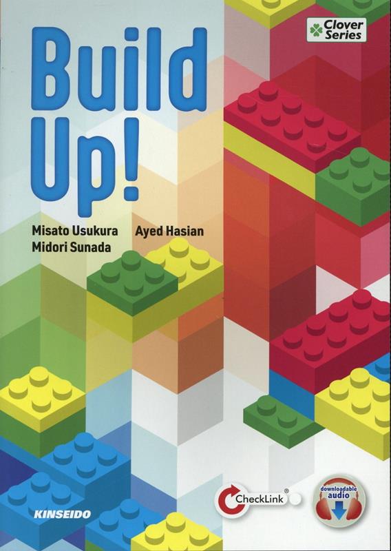 楽天ブックス: Build Up！ - 積み上げ式基礎英語 - 臼倉美里
