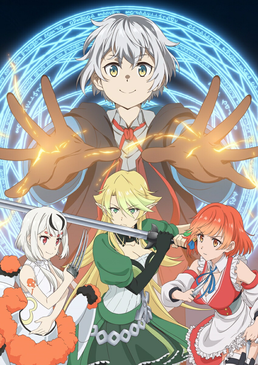 ブックス: いずれ最強の錬金術師？ Blu-ray BOX【Blu-ray】 - 小狐丸 - 4532640932220 : DVD