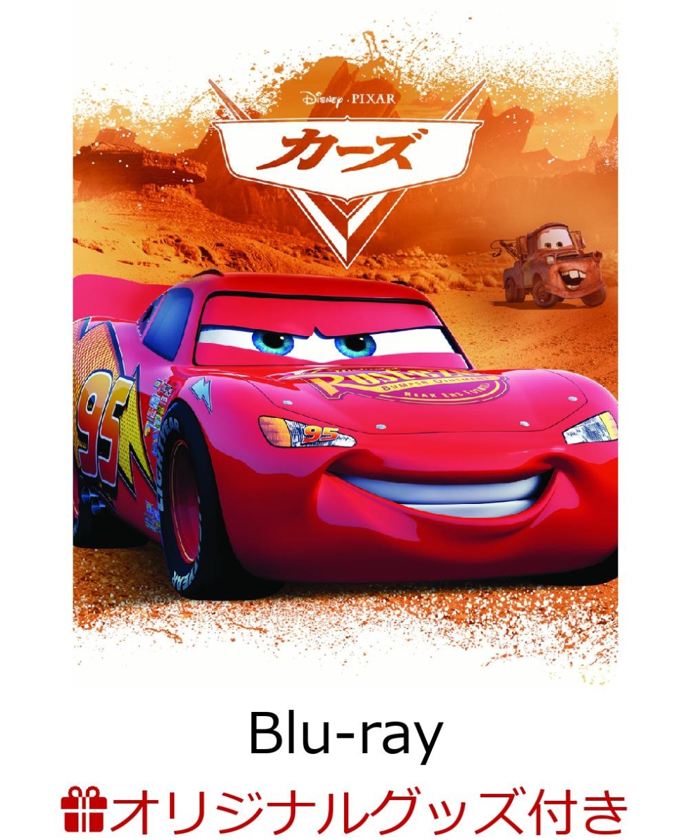 即納 大特価 カーズ Movienex 3ムービー コレクション 期間限定 Blu Ray Blu Ray