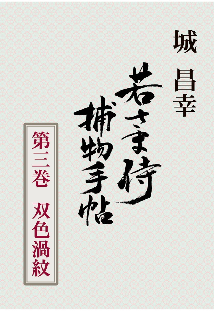 PODۼ㤵޻ʪġ軰п[뾻]