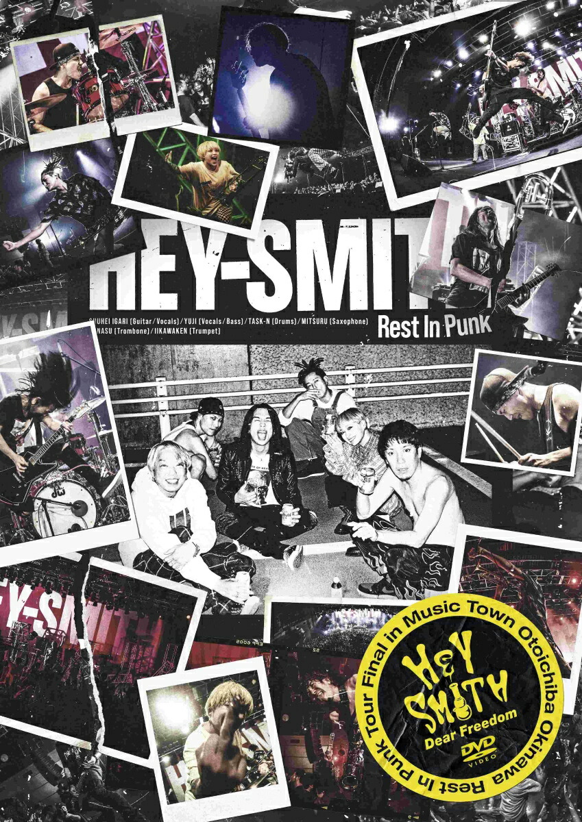 楽天ブックス: Dear Freedom -Rest In Punk Tour Final in Music Town Otoichiba  Okinawa-(通常盤DVD) - HEY-SMITH - 4524135202222 : DVD