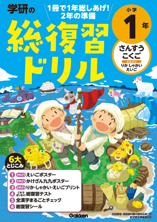 ظɥ뾮1ǯ[ظץ饹]