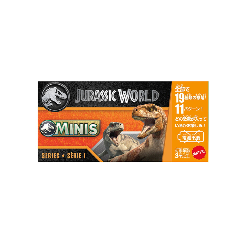 ޥƥ른饷å(JURASSICWORLD)ߥ˥ե奢ܥå20251ƻҶե奢֥饤ɥܥå3Фޥ986K-GWP38