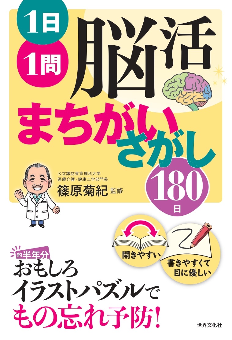 11Ǿޤ180[ĸƵ]