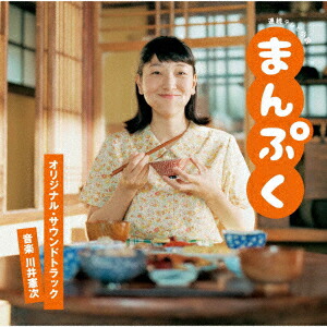 連続テレビ小説 まんぷく 完全版　DVD 抜けあり　 10巻セット 連続テレビ小説 まんぷく 完全版 DVD 抜けあり 10巻セット