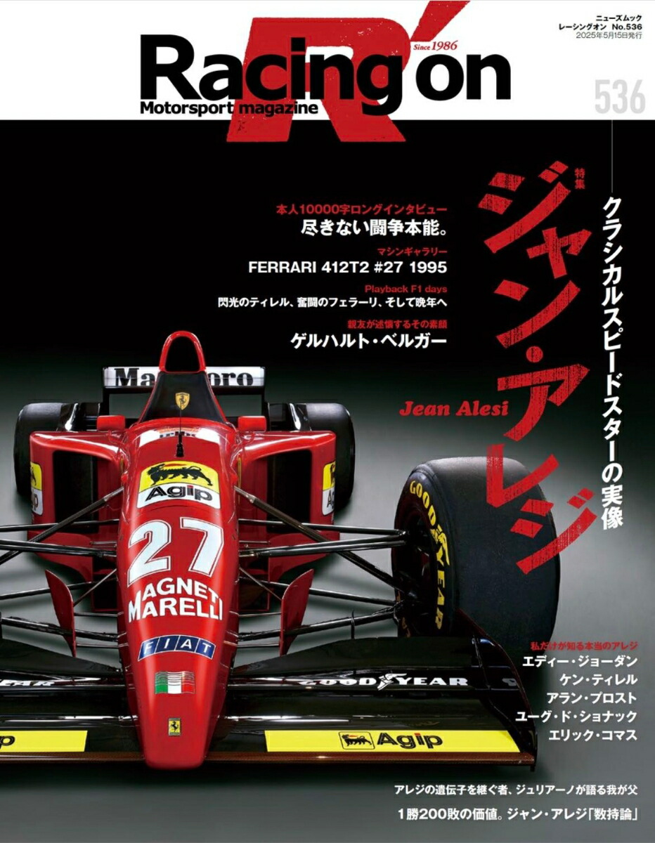F1 LEGENDS シリーズ 全20本セット ／ アイルトン・セナ ゲオ公式通販サイト/ゲオオンラインストア【中古】F1