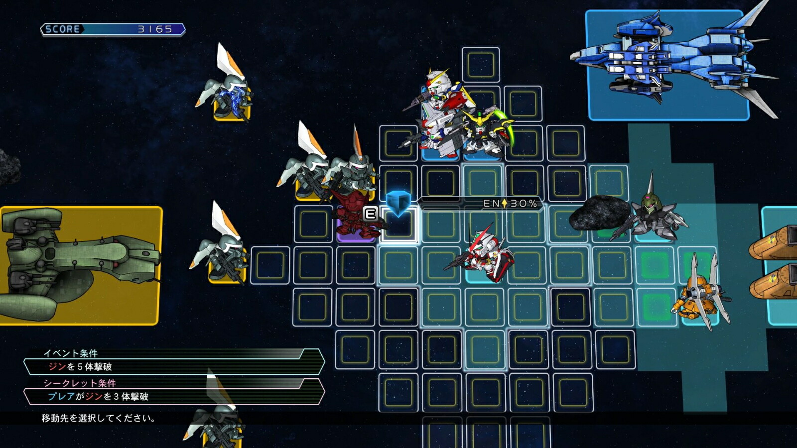 SDガンダムジージェネレーションクロスレイズプラチナムエディションPS4版