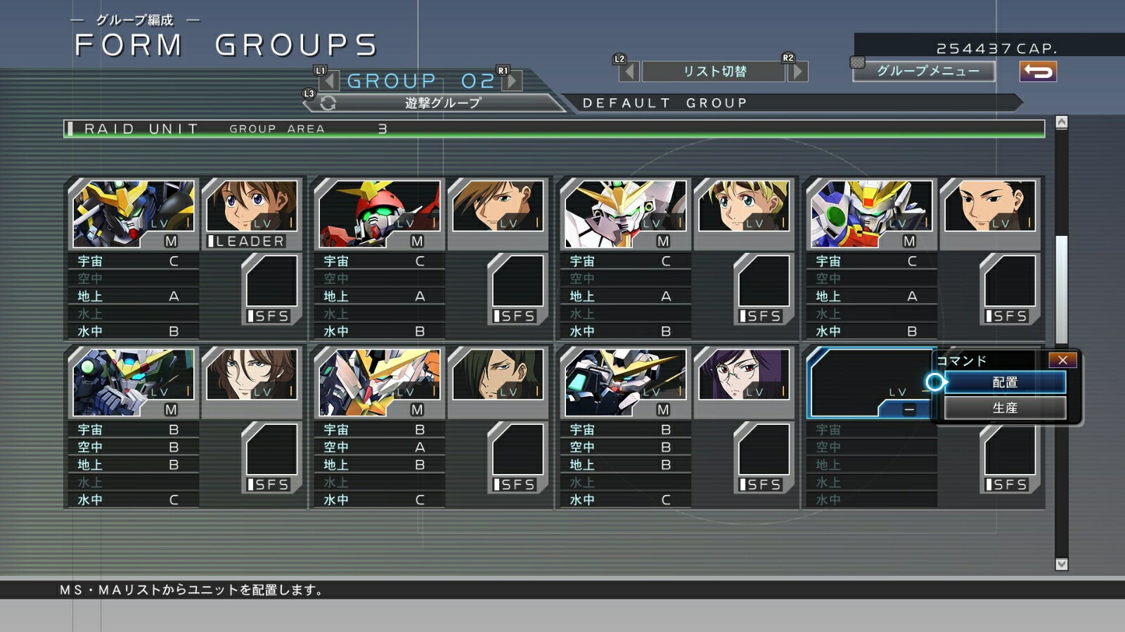 SDガンダムジージェネレーションクロスレイズプラチナムエディションPS4版