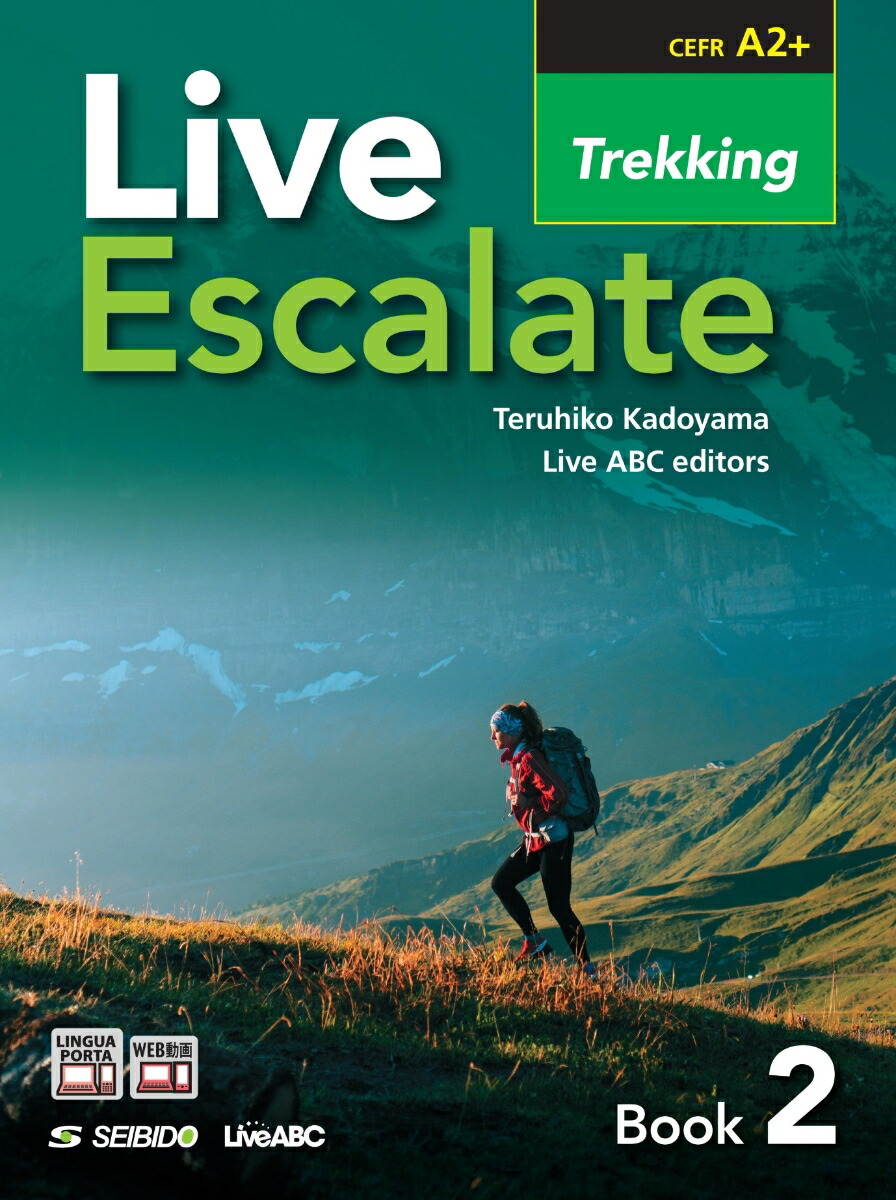 楽天ブックス: Live Escalate Book 2: Trekking - 角山 照彦