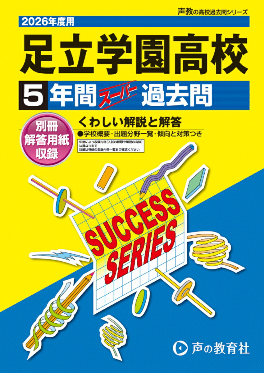 Z Study 添削問題編 2022年9月~2月号 booksdream-store2_wz11-061