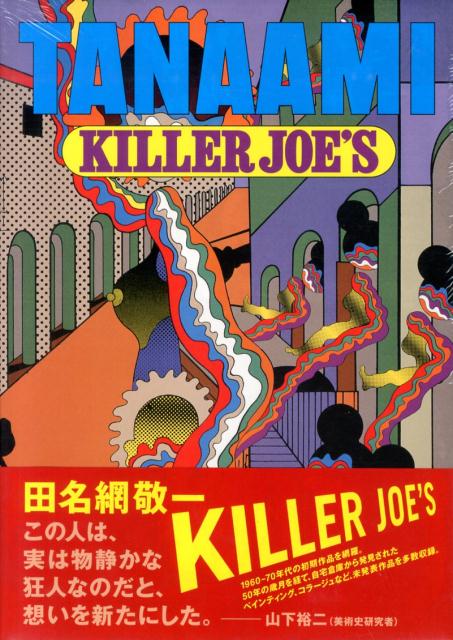 KILLER　JOE’S　TANAAMI