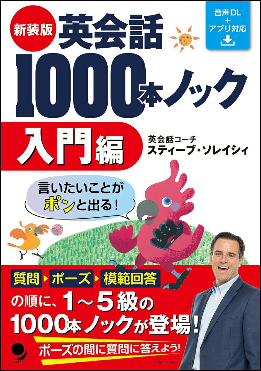 �����ǱѲ���1000�ܥΥå��������ԡ�[���ƥ����֡����쥤����]