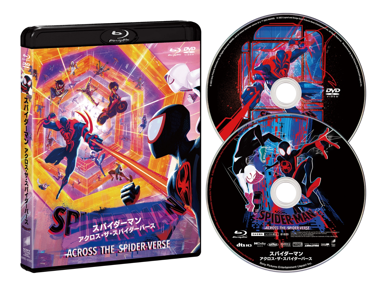 スパイダーマン:アクロス・ザ・スパイダーバース(ビジュアルタオル付限定版) ブルーレイ＆DVDセット【Blu-ray】画像