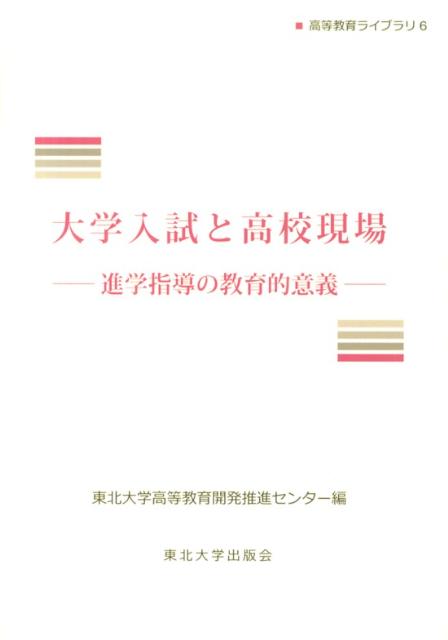 ȹ⹻ʳػƳζŪյʹ饤֥[ع鳫ȯʥ󥿡]
