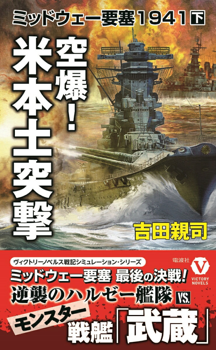 ͷߥåɥ׺1941ڲۡʥȥ꡼Υ٥륹[Ŀƻ]