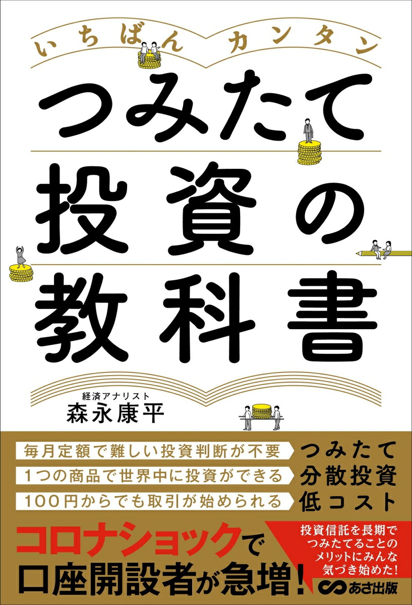 Ф󥫥󥿥Ĥߤζʽ[ʹʿ]