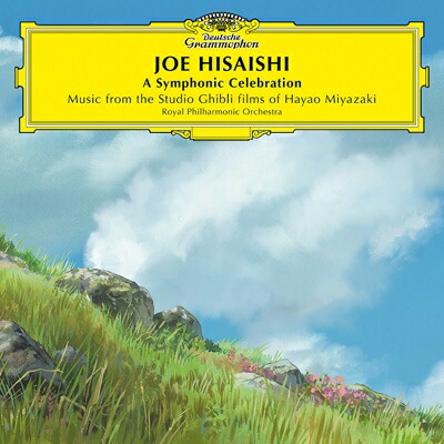 【輸入盤】A Symphonic Celebration - Music from the Studio Ghibli films of Hayao Miyazaki 【限定盤】(2CD)