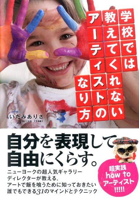 �ع��Ǥ϶����Ƥ���ʤ������ƥ����ȤΤʤ���[�����ߤ��ꤵ]