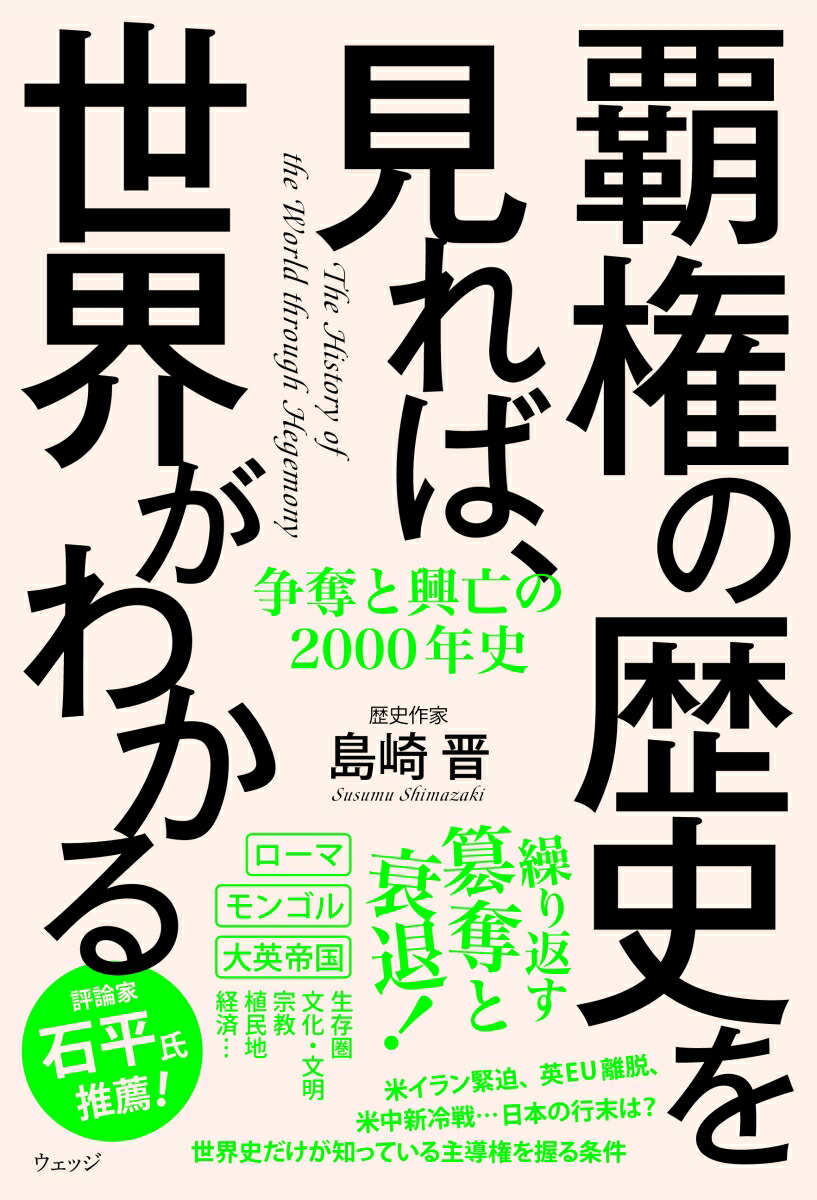 Ƹˤ򸫤С狼åȶ˴2000ǯ[꿸]