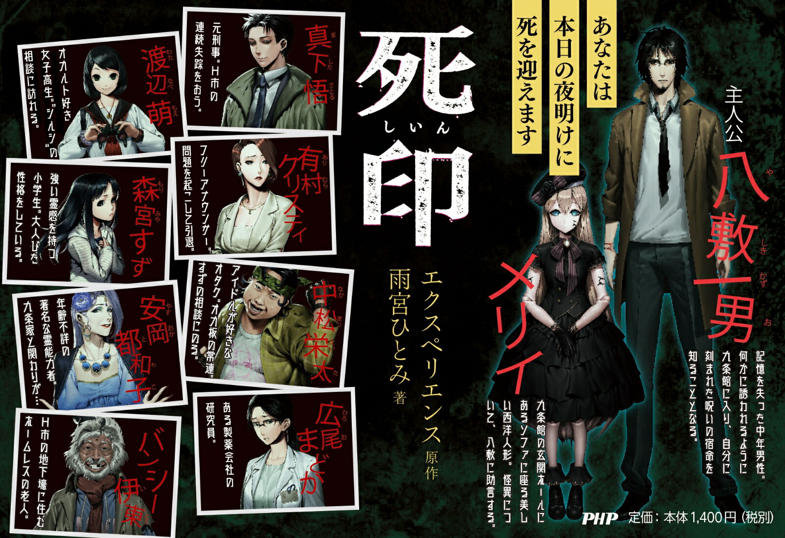 ���[�������ڥꥨ��]