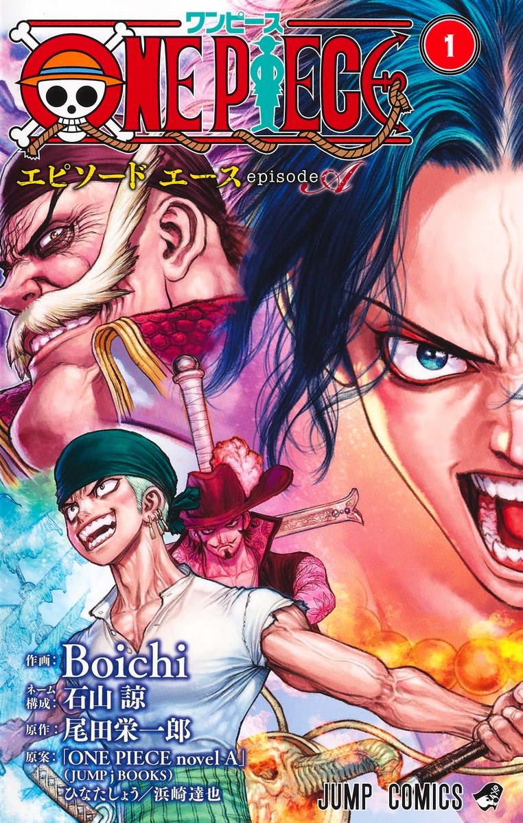 ONEPIECEepisodeA1�ʥ����ץ��ߥå�����[Boichi]