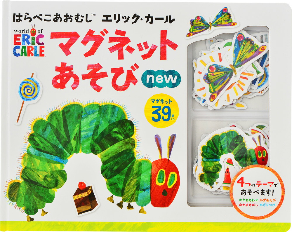 DVD 図鑑 絵本セット 乗り物 15冊以上 美品 エリックカール MOVE 81YMZunCnsL._AC_SY200_QL15_.jpg