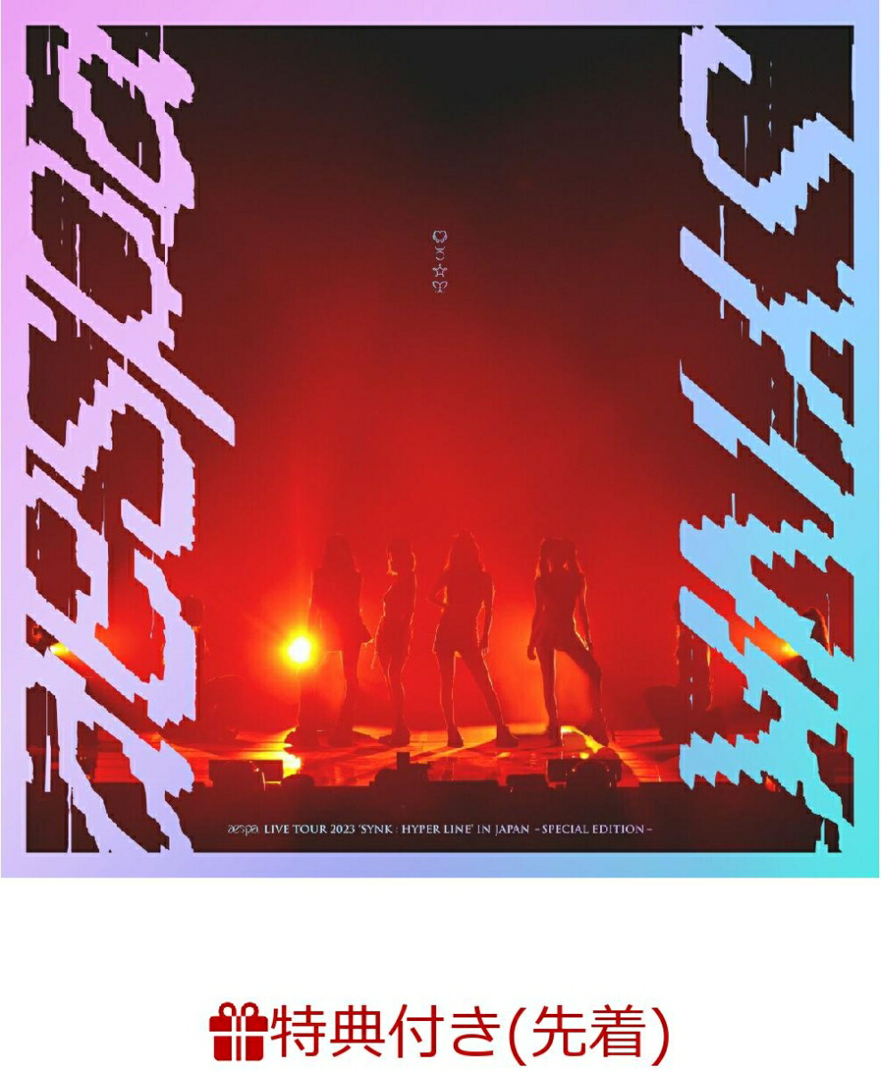 【先着特典】aespaLIVETOUR2023'SYNK:HYPERLINE'inJAPAN-SpecialEdition-(フォトカード(全4種より1種ランダム))[aespa]