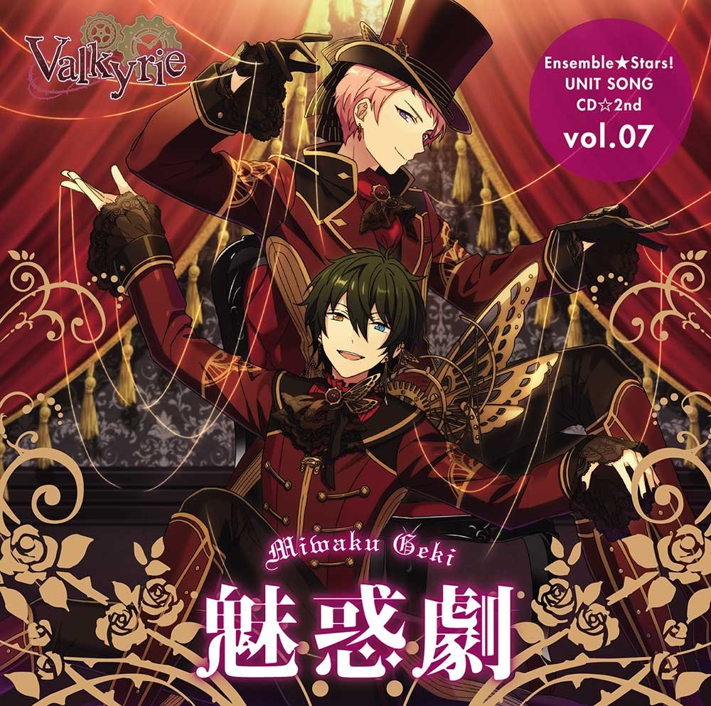 あんさんぶるスターズ!」ユニットソングCD Vol.1 UNDEAD UND… - アニメ