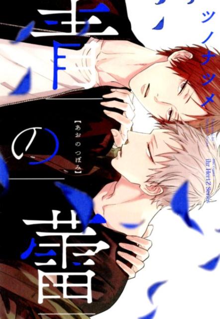 Ĥ鲡HCComicsihrHertZ꡼[ĥΥʥĥ]