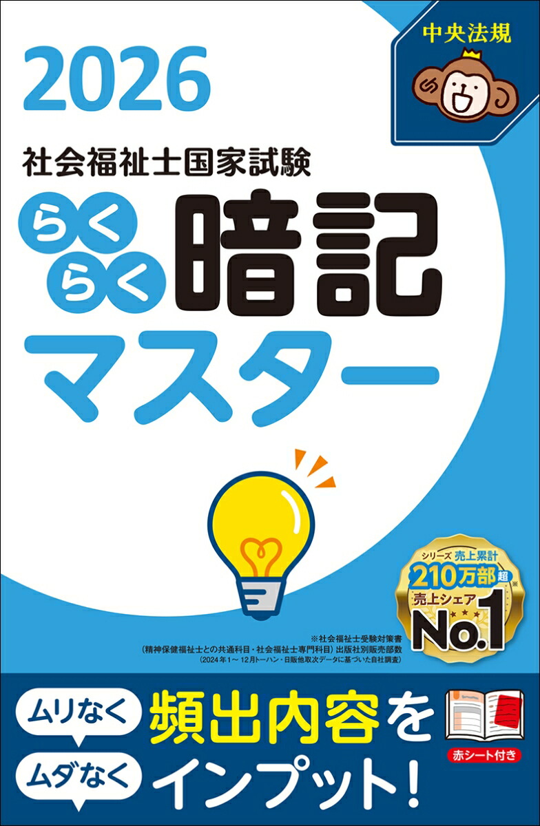 �餯�餯�ŵ��ޥ������Ҳ�ʡ��ι�Ȼ2026[���ˡ���Ҳ�ʡ��μ����к������]