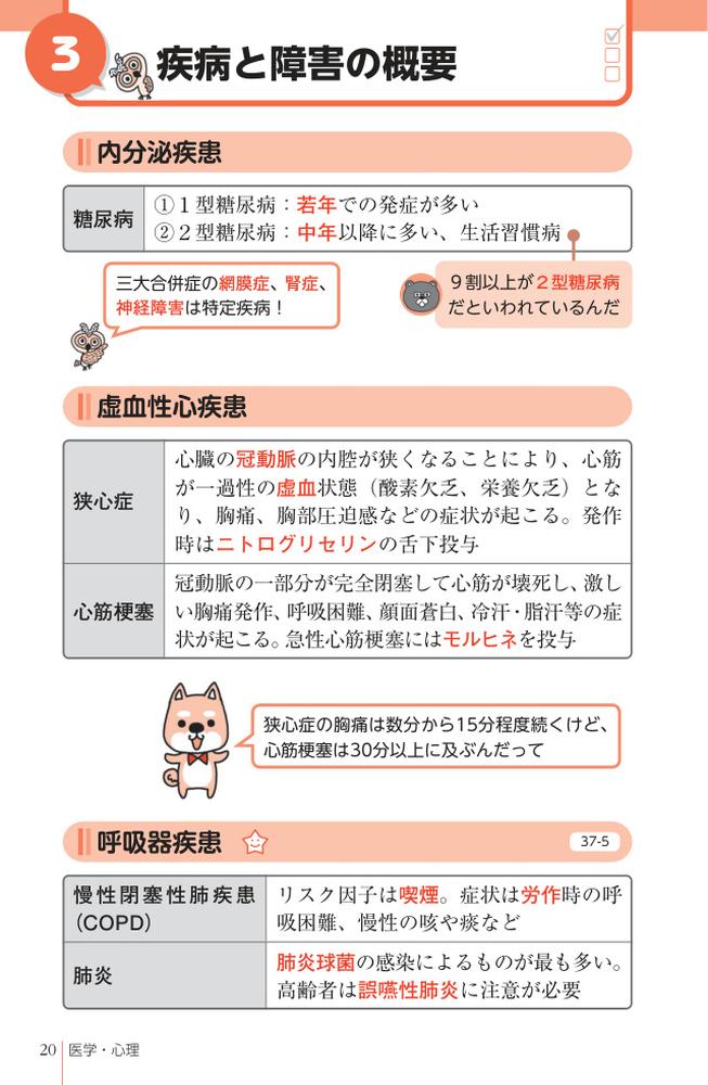 �餯�餯�ŵ��ޥ������Ҳ�ʡ��ι�Ȼ2026[���ˡ���Ҳ�ʡ��μ����к������]