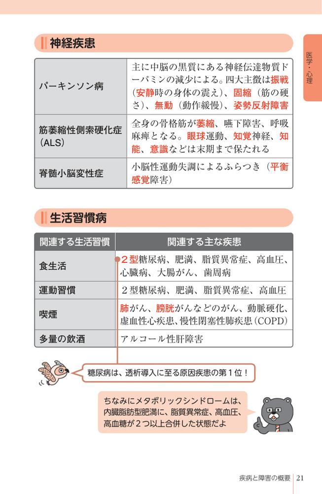 �餯�餯�ŵ��ޥ������Ҳ�ʡ��ι�Ȼ2026[���ˡ���Ҳ�ʡ��μ����к������]