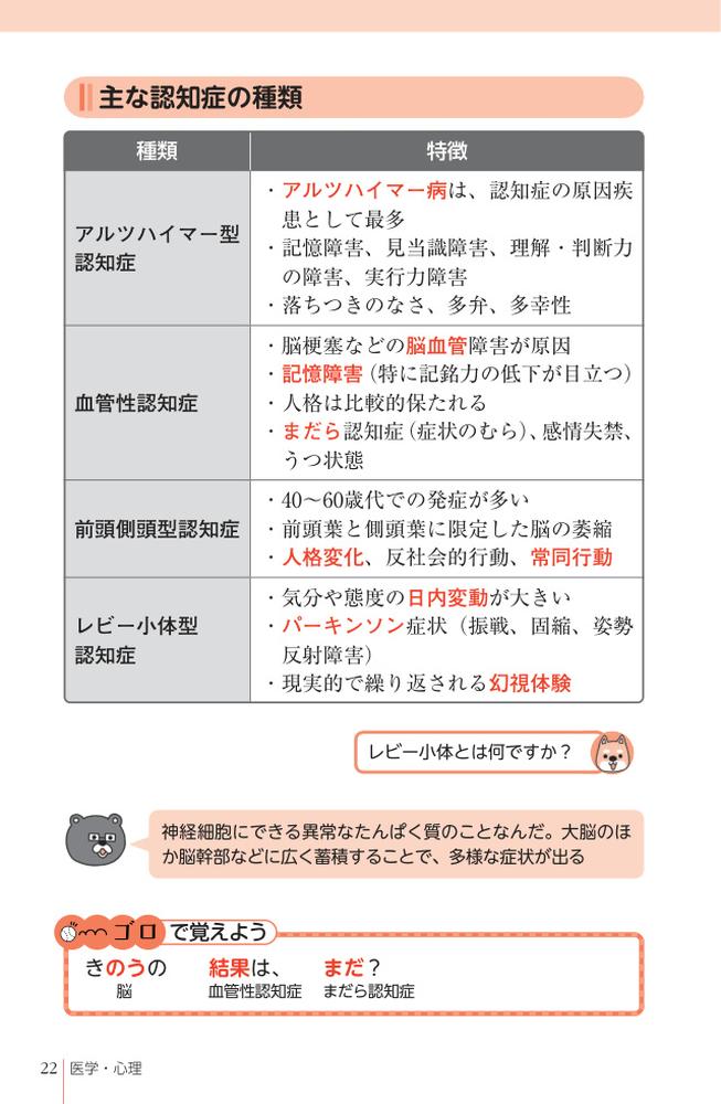 �餯�餯�ŵ��ޥ������Ҳ�ʡ��ι�Ȼ2026[���ˡ���Ҳ�ʡ��μ����к������]