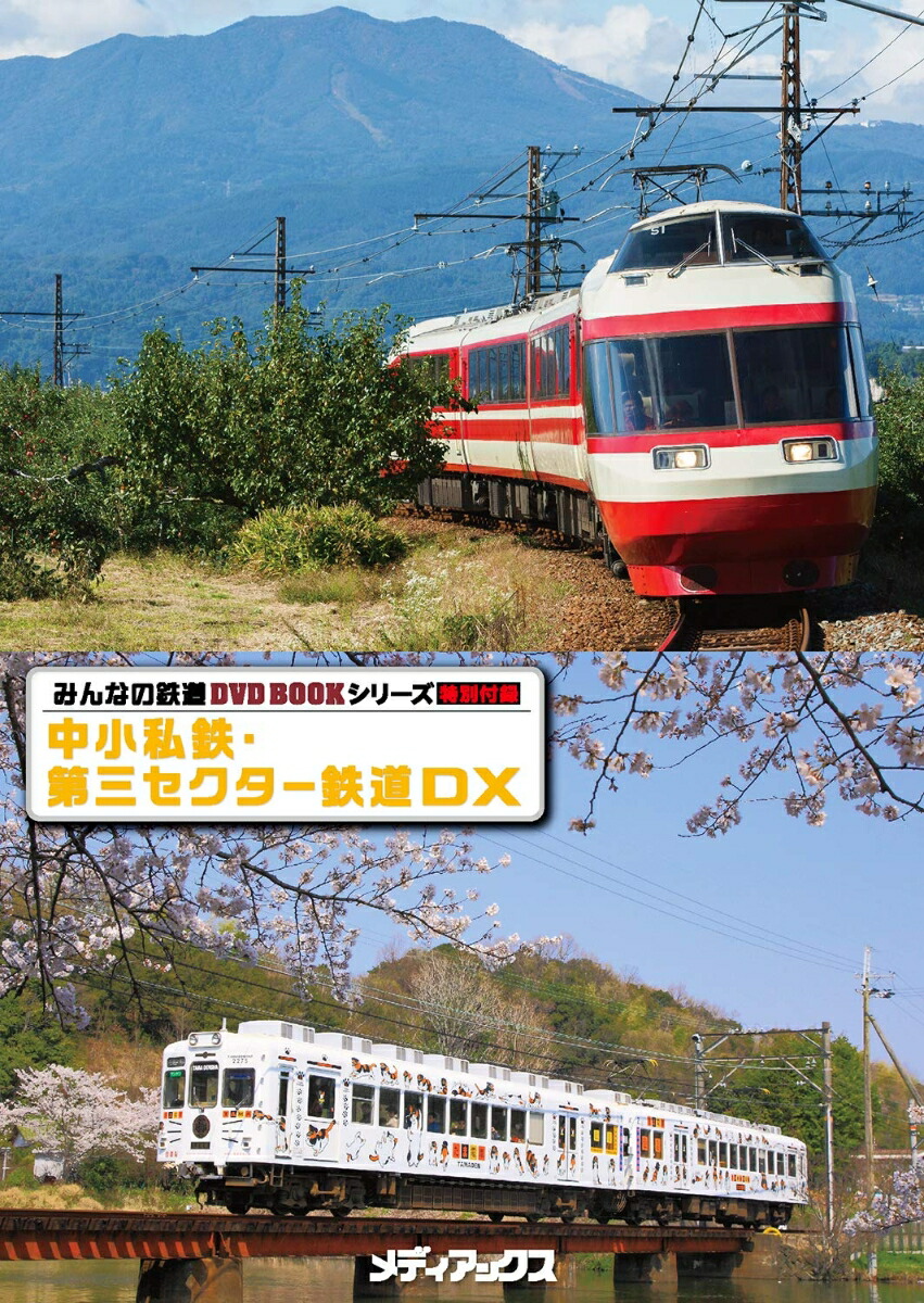 澮Ŵ軰ŴƻDXʥǥåMOOK863